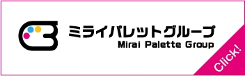 ミライパレットグループ ロゴ